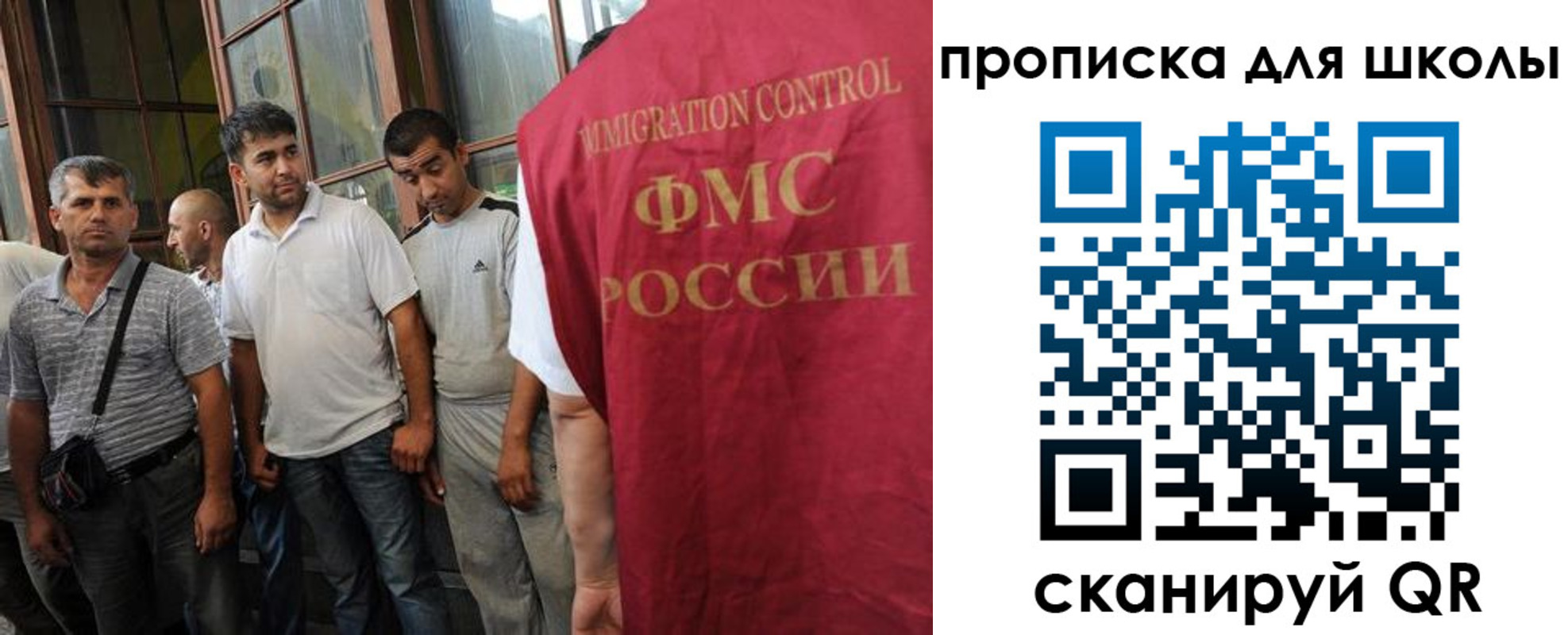 временная регистрация в Сасово