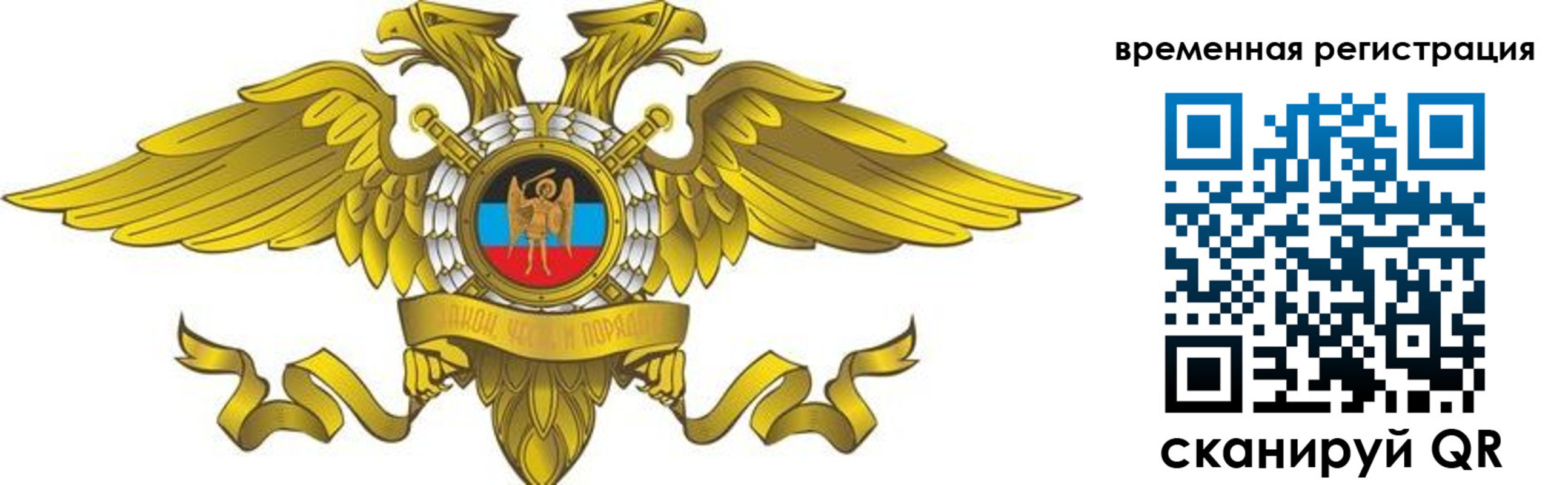 купить прописку в Сасово